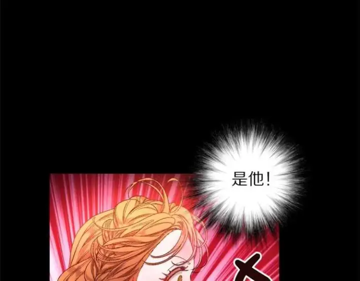 《露西亚-攻略公爵计划》第58话 花园的秘密图55