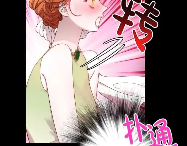 《露西亚-攻略公爵计划》第58话 花园的秘密图56
