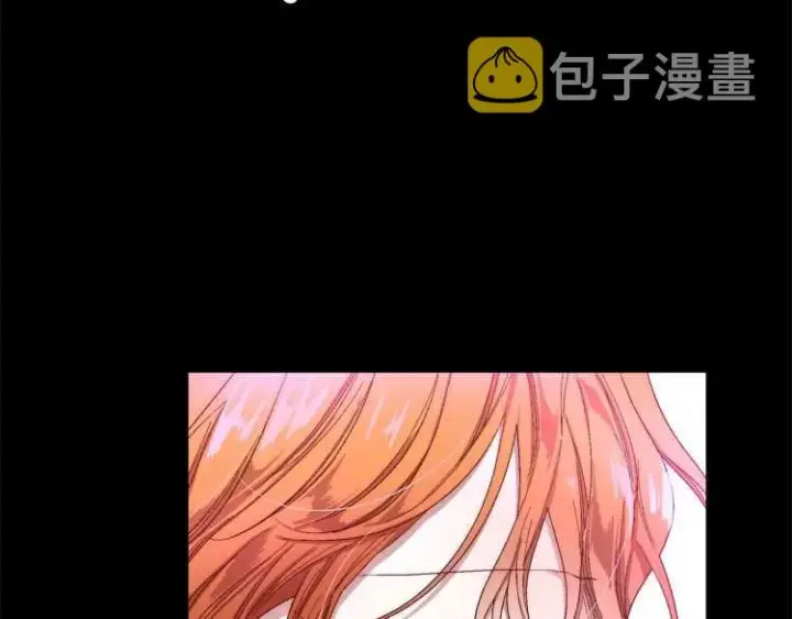 《露西亚-攻略公爵计划》第58话 花园的秘密图58