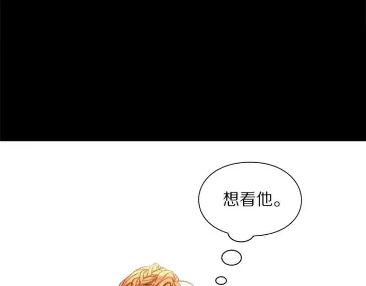 《露西亚-攻略公爵计划》第58话 花园的秘密图63