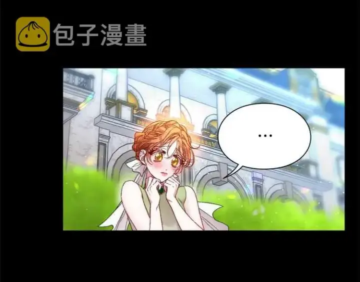 《露西亚-攻略公爵计划》第58话 花园的秘密图70