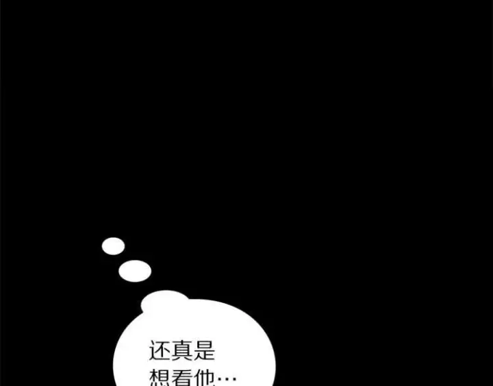 《露西亚-攻略公爵计划》第58话 花园的秘密图71