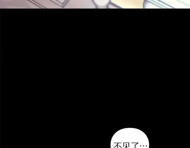 《露西亚-攻略公爵计划》第58话 花园的秘密图80