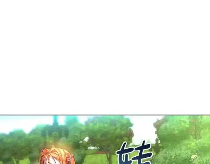 《露西亚-攻略公爵计划》第58话 花园的秘密图90