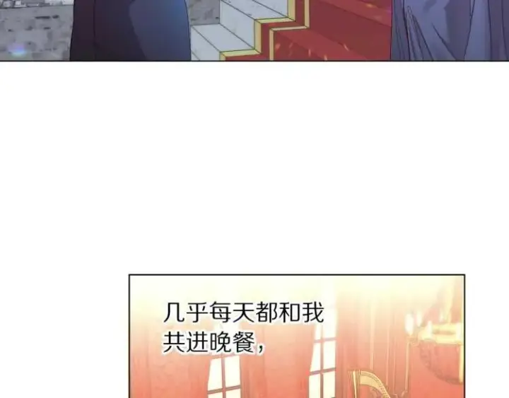 《露西亚-攻略公爵计划》第58话 花园的秘密图93