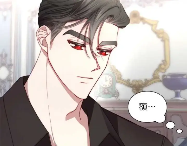 《露西亚-攻略公爵计划》第59话 夫人的锋利图102