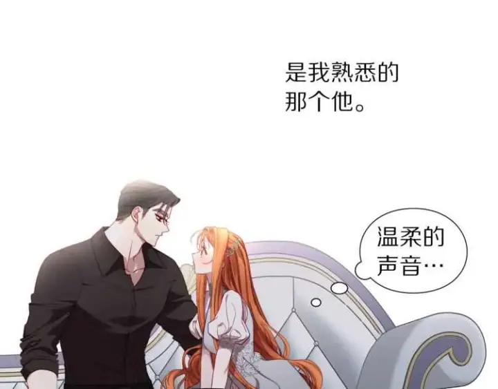 《露西亚-攻略公爵计划》第59话 夫人的锋利图104