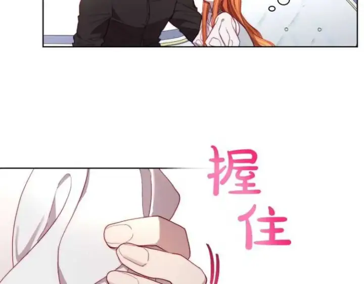 《露西亚-攻略公爵计划》第59话 夫人的锋利图109