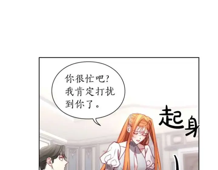 《露西亚-攻略公爵计划》第59话 夫人的锋利图115