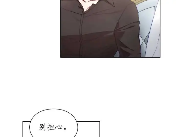 《露西亚-攻略公爵计划》第59话 夫人的锋利图120
