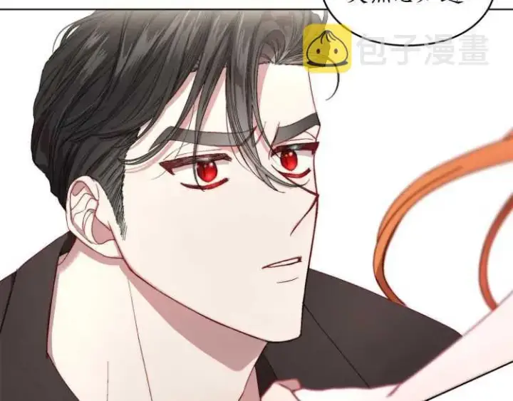 《露西亚-攻略公爵计划》第59话 夫人的锋利图135
