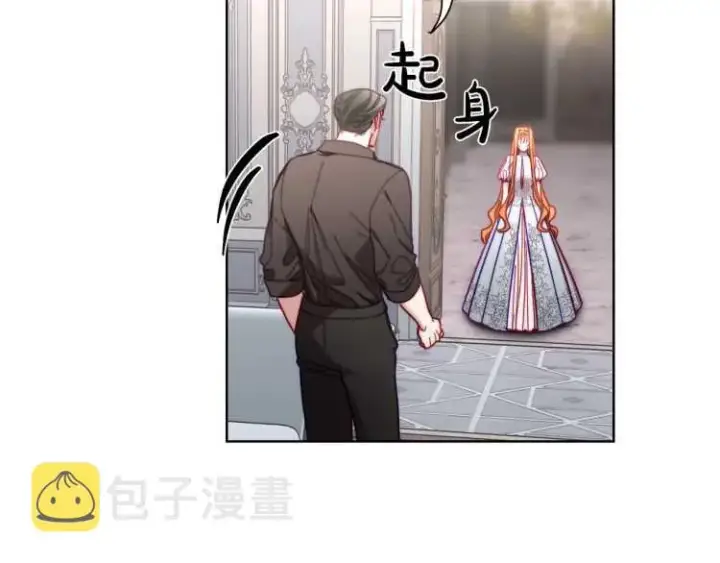 《露西亚-攻略公爵计划》第59话 夫人的锋利图19