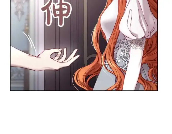 《露西亚-攻略公爵计划》第59话 夫人的锋利图30