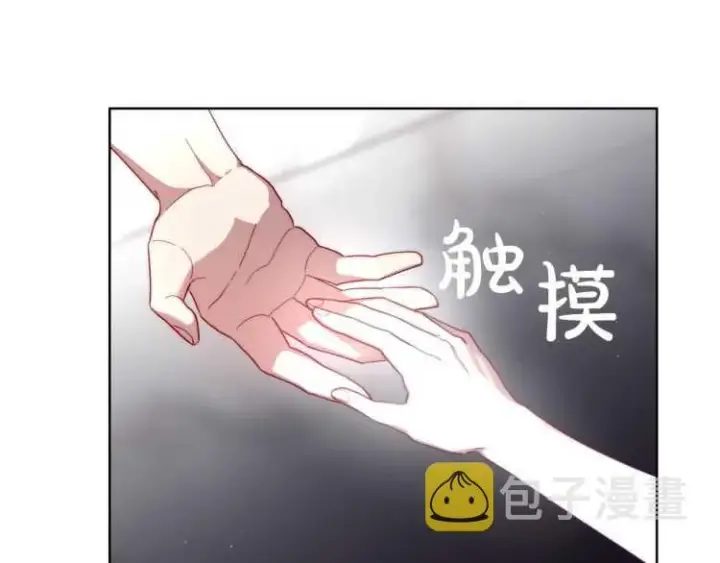 《露西亚-攻略公爵计划》第59话 夫人的锋利图35