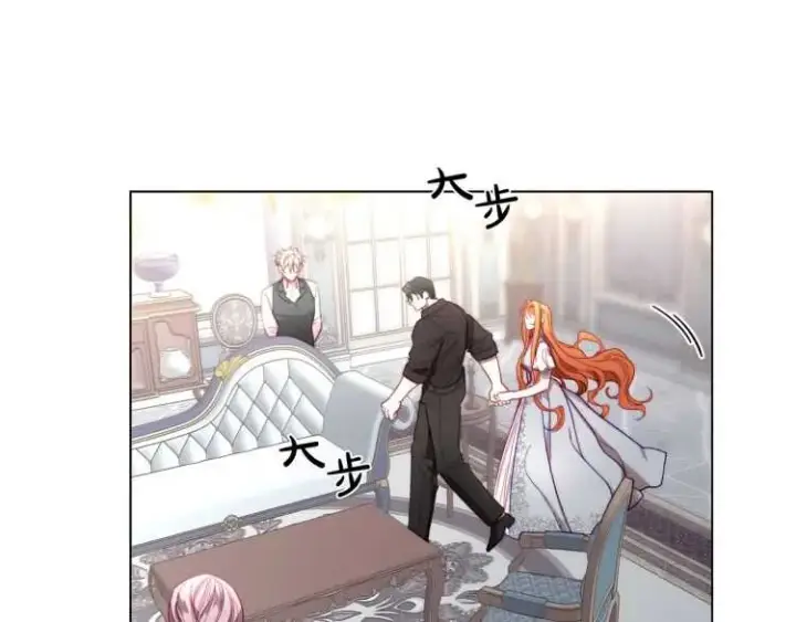 《露西亚-攻略公爵计划》第59话 夫人的锋利图43