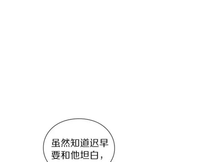 《露西亚-攻略公爵计划》第59话 夫人的锋利图7