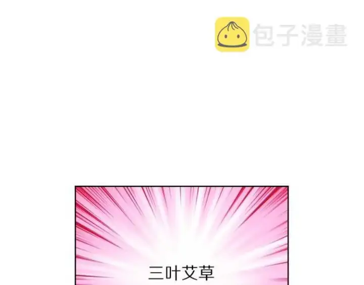《露西亚-攻略公爵计划》第59话 夫人的锋利图77
