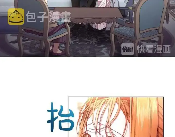 《露西亚-攻略公爵计划》第59话 夫人的锋利图84