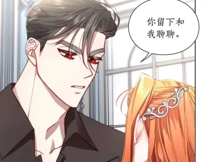 《露西亚-攻略公爵计划》第59话 夫人的锋利图87
