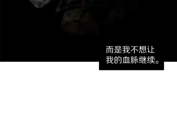 《露西亚-攻略公爵计划》第60话 想你对我发脾气图100
