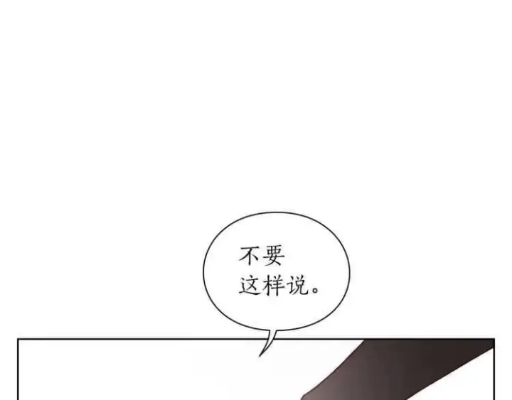 《露西亚-攻略公爵计划》第60话 想你对我发脾气图11
