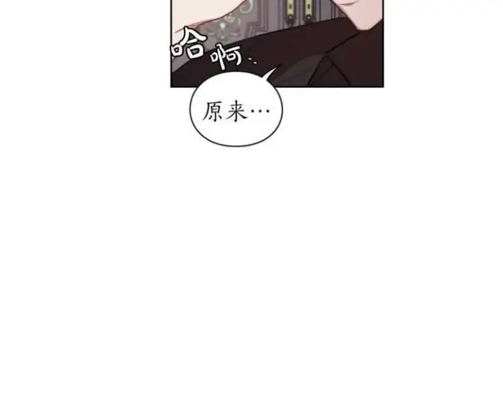 《露西亚-攻略公爵计划》第60话 想你对我发脾气图116
