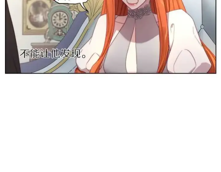 《露西亚-攻略公爵计划》第60话 想你对我发脾气图123
