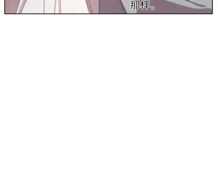 《露西亚-攻略公爵计划》第60话 想你对我发脾气图125