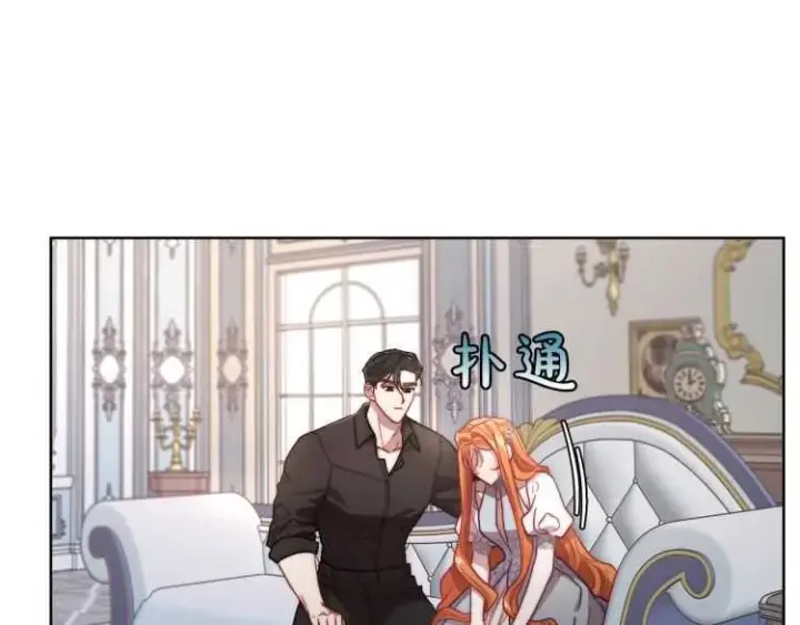 《露西亚-攻略公爵计划》第60话 想你对我发脾气图17
