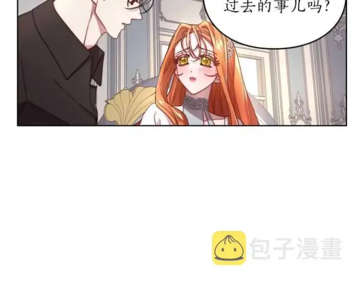 《露西亚-攻略公爵计划》第60话 想你对我发脾气图19