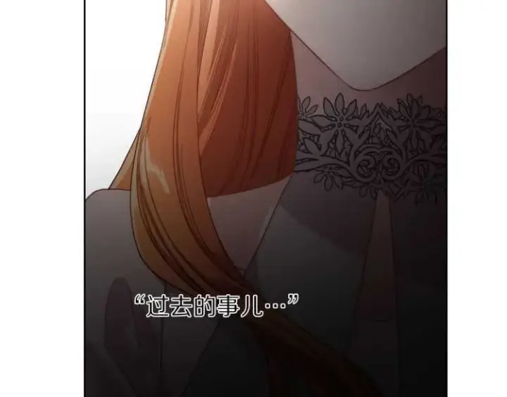 《露西亚-攻略公爵计划》第60话 想你对我发脾气图21