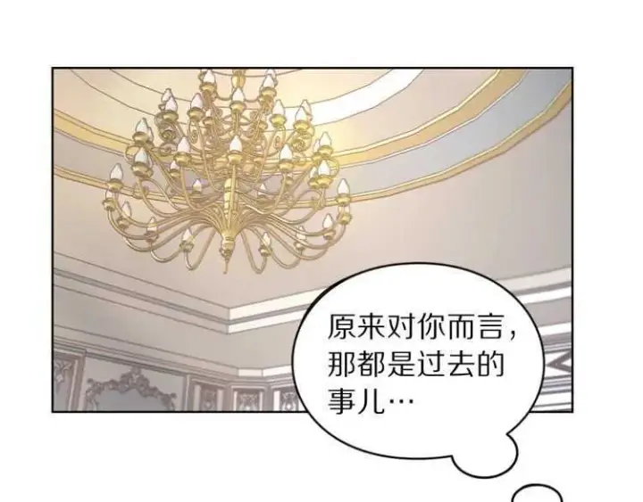 《露西亚-攻略公爵计划》第60话 想你对我发脾气图23