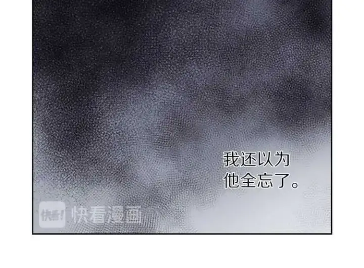 《露西亚-攻略公爵计划》第60话 想你对我发脾气图28