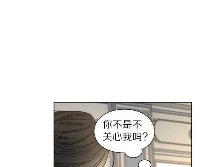 《露西亚-攻略公爵计划》第60话 想你对我发脾气图47