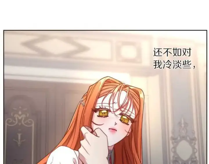 《露西亚-攻略公爵计划》第60话 想你对我发脾气图50