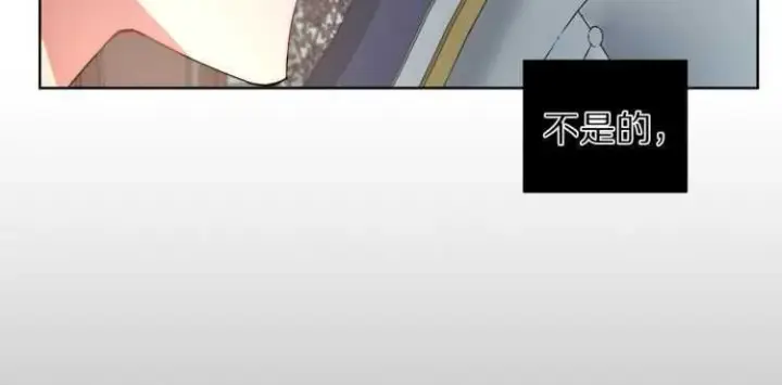 《露西亚-攻略公爵计划》第60话 想你对我发脾气图69