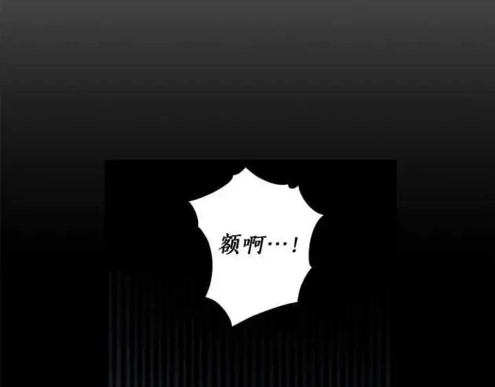 《露西亚-攻略公爵计划》第60话 想你对我发脾气图71