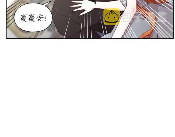 《露西亚-攻略公爵计划》第61话 我要让你伤心图10