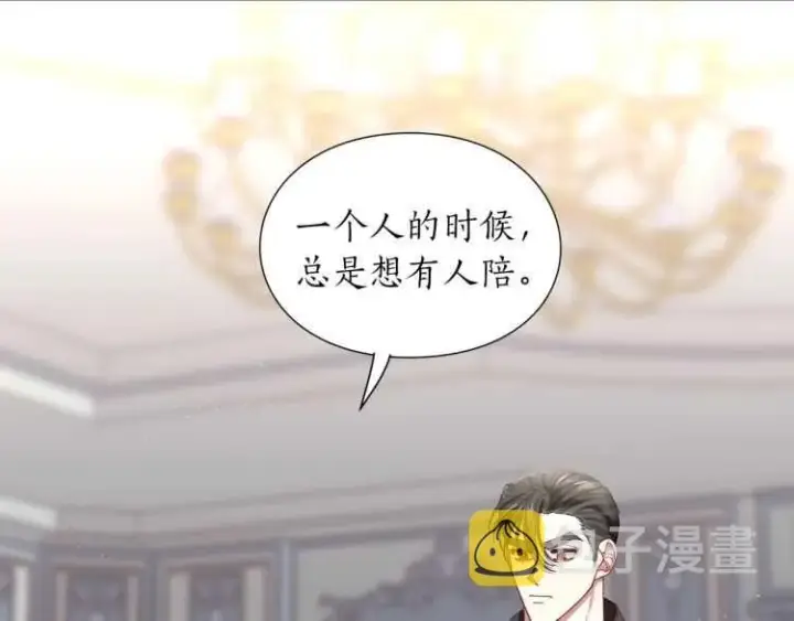 《露西亚-攻略公爵计划》第61话 我要让你伤心图102