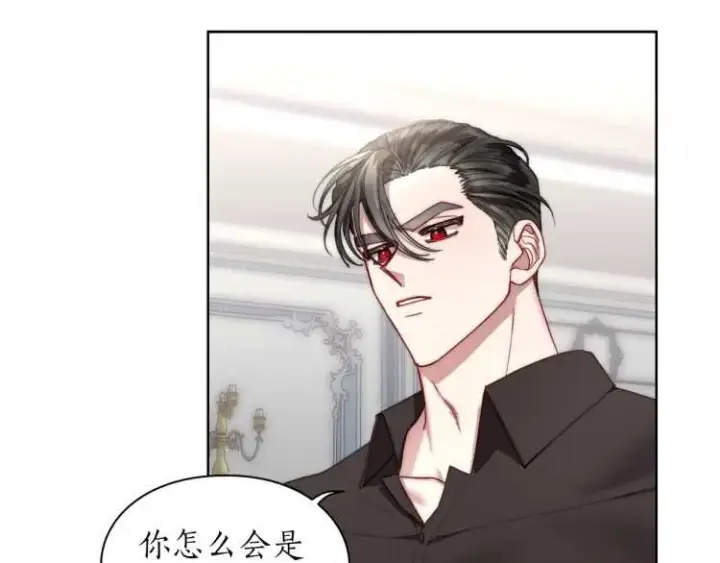 《露西亚-攻略公爵计划》第61话 我要让你伤心图106