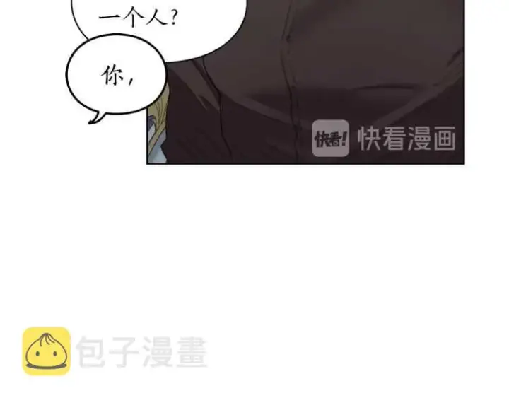 《露西亚-攻略公爵计划》第61话 我要让你伤心图107