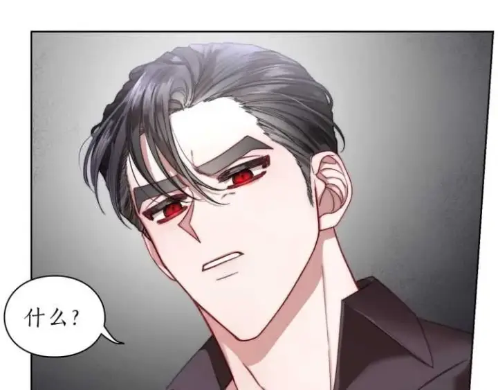 《露西亚-攻略公爵计划》第61话 我要让你伤心图110