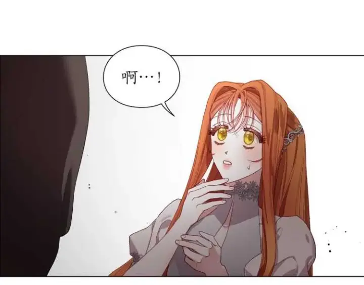 《露西亚-攻略公爵计划》第61话 我要让你伤心图129