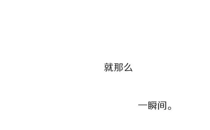 《露西亚-攻略公爵计划》第61话 我要让你伤心图131