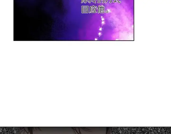 《露西亚-攻略公爵计划》第61话 我要让你伤心图134