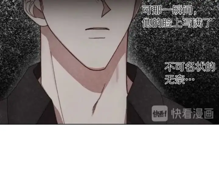 《露西亚-攻略公爵计划》第61话 我要让你伤心图135