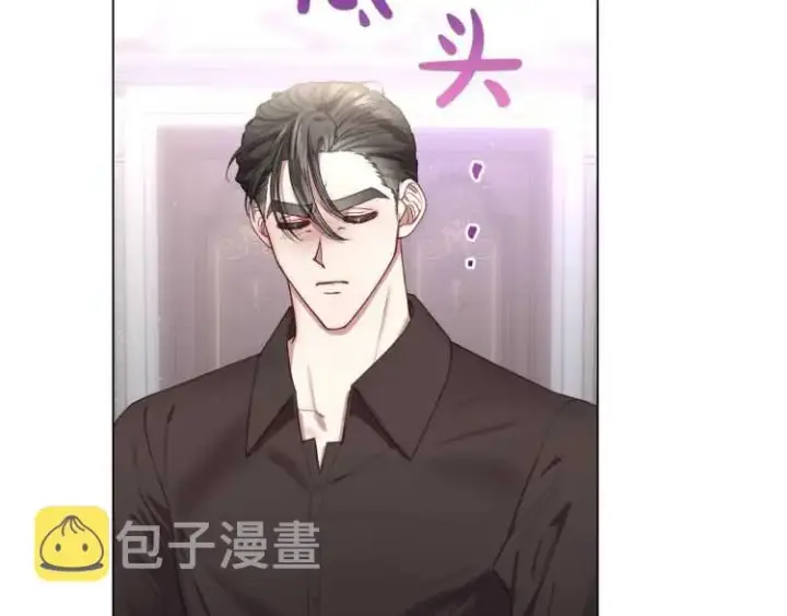 《露西亚-攻略公爵计划》第61话 我要让你伤心图139