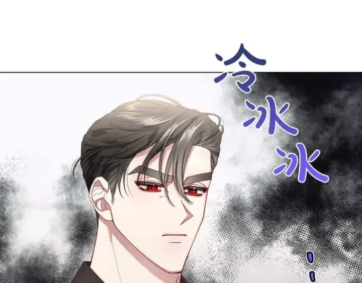 《露西亚-攻略公爵计划》第61话 我要让你伤心图142