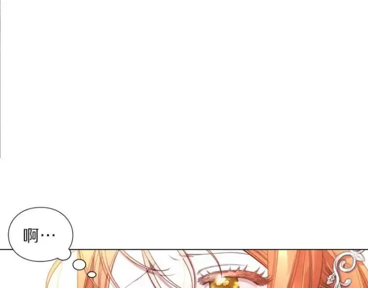 《露西亚-攻略公爵计划》第61话 我要让你伤心图144