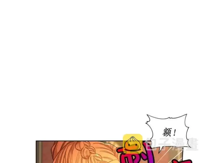 《露西亚-攻略公爵计划》第61话 我要让你伤心图154